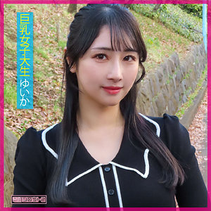 ゆいか【電影シロウト2】 小野坂ゆいか
