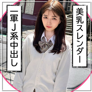 れみ【黒船提督】 倉本すみれ