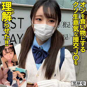 そら【電影シロウト-黒歴史-】 美雲そら